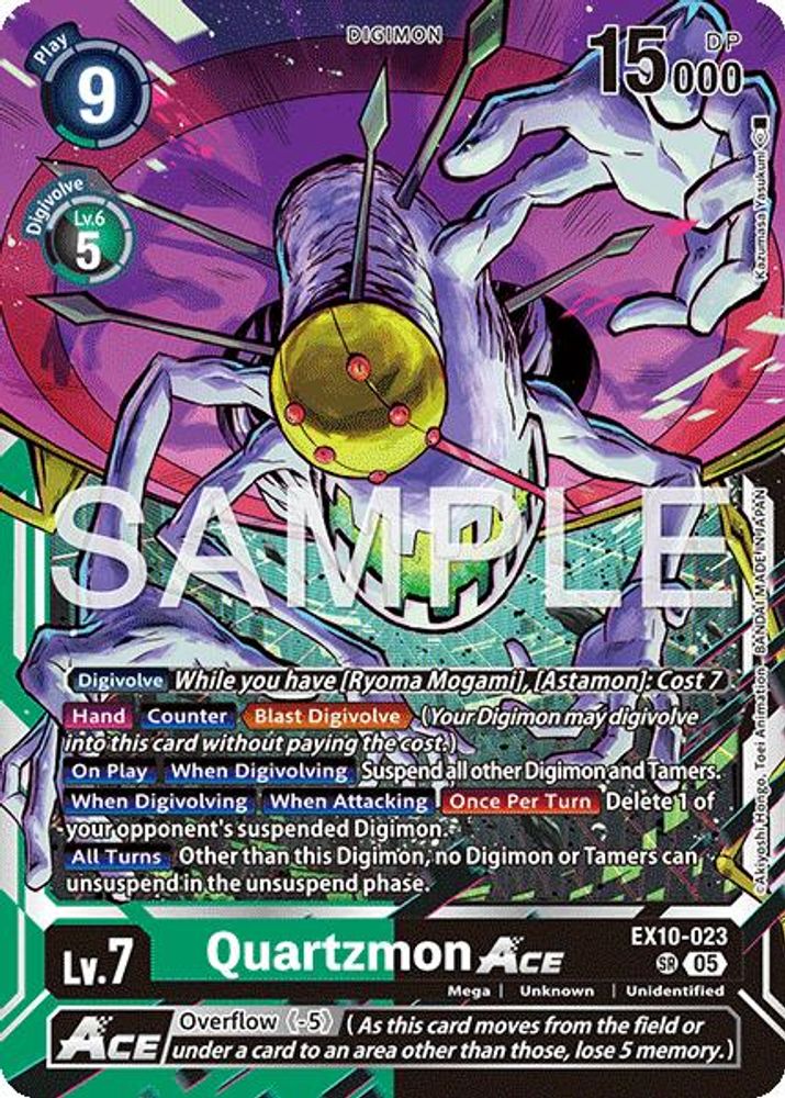 The Great Digimon Sale